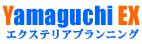 山口EXプランニング