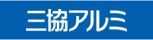 三協ｱﾙﾐ株式会社